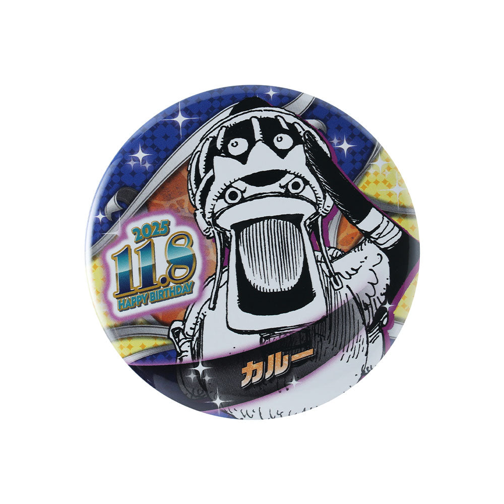 『ONE PIECE』バースデイ缶バッジ カルー