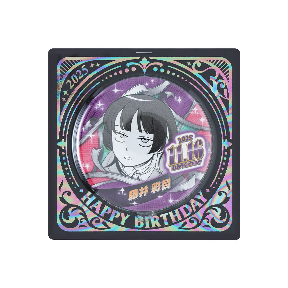 ふつうの軽音部』バースデイ缶バッジ 藤井彩目 – JUMP SHOPオンライン