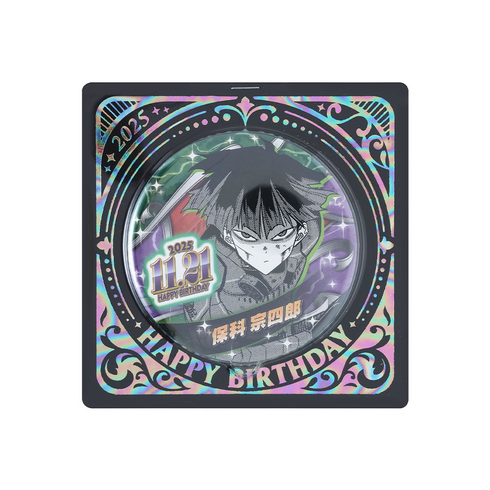 怪獣8号』バースデイ缶バッジ 保科宗四郎 – JUMP SHOPオンライン