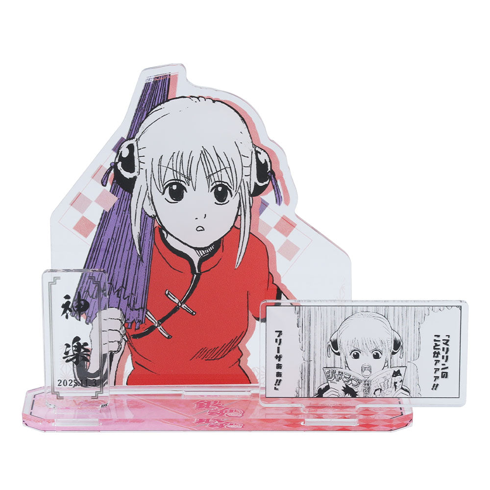 『銀魂』バースデイ名場面ジオラマフィギュア 神楽