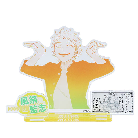 『ウィッチウォッチ』バースデイ名場面ジオラマフィギュア 風祭監志