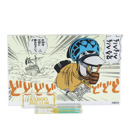 『ONE PIECE』バースデイ名場面ジオラマフィギュア-kirat☆- (箔入りアクリル) カルー
