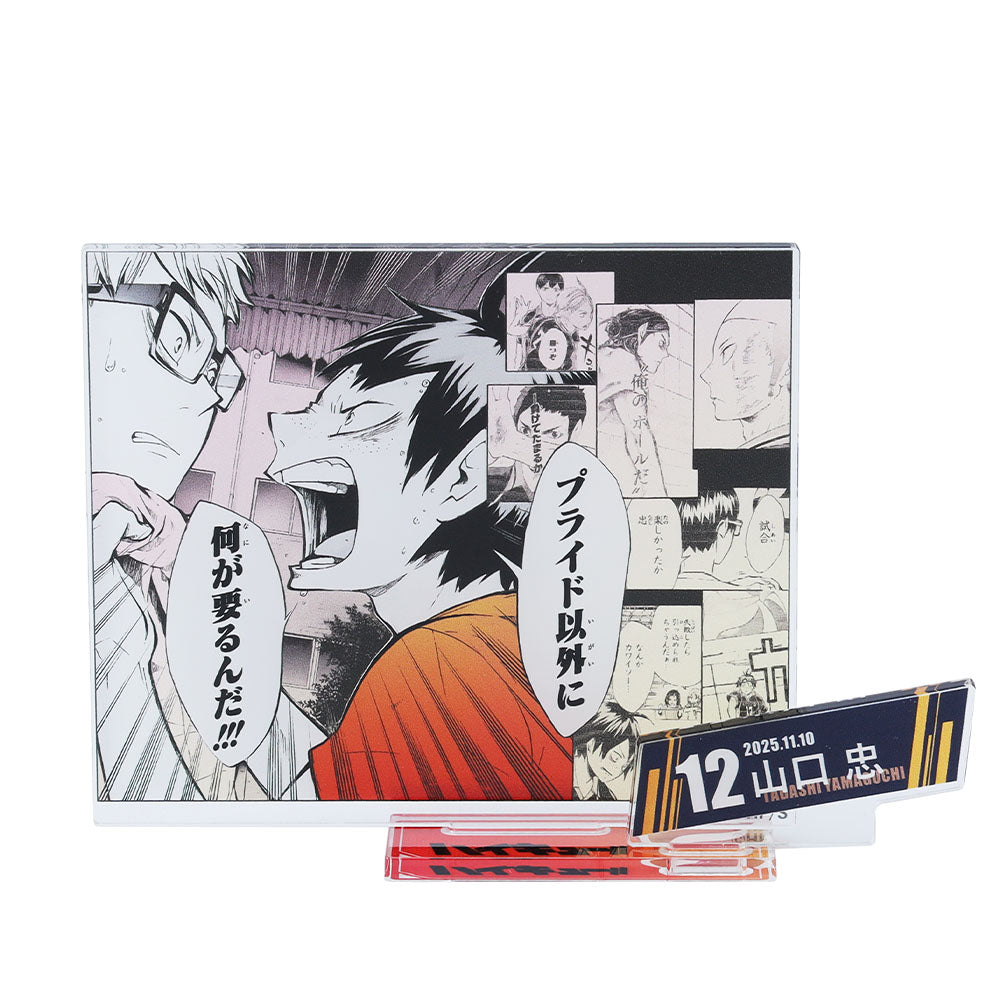 ハイキュー!!』バースデイ名場面ジオラマフィギュア－kirat☆－ （箔