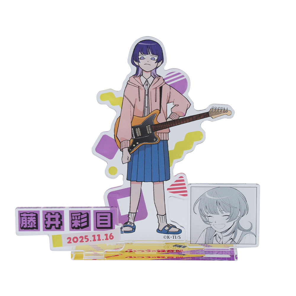 『ふつうの軽音部』バースデイ名場面ジオラマフィギュア 藤井彩目