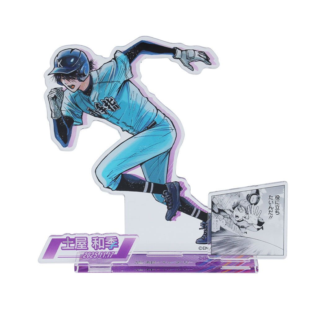 『忘却バッテリー』バースデイ名場面ジオラマフィギュア 土屋和季