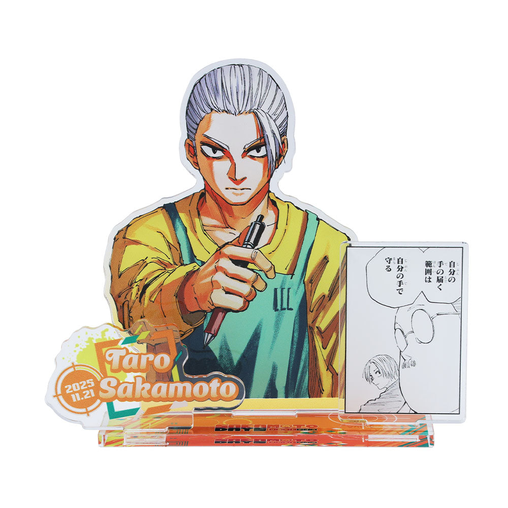 SAKAMOTO DAYS』バースデイ名場面ジオラマフィギュア 坂本太郎 – JUMP
