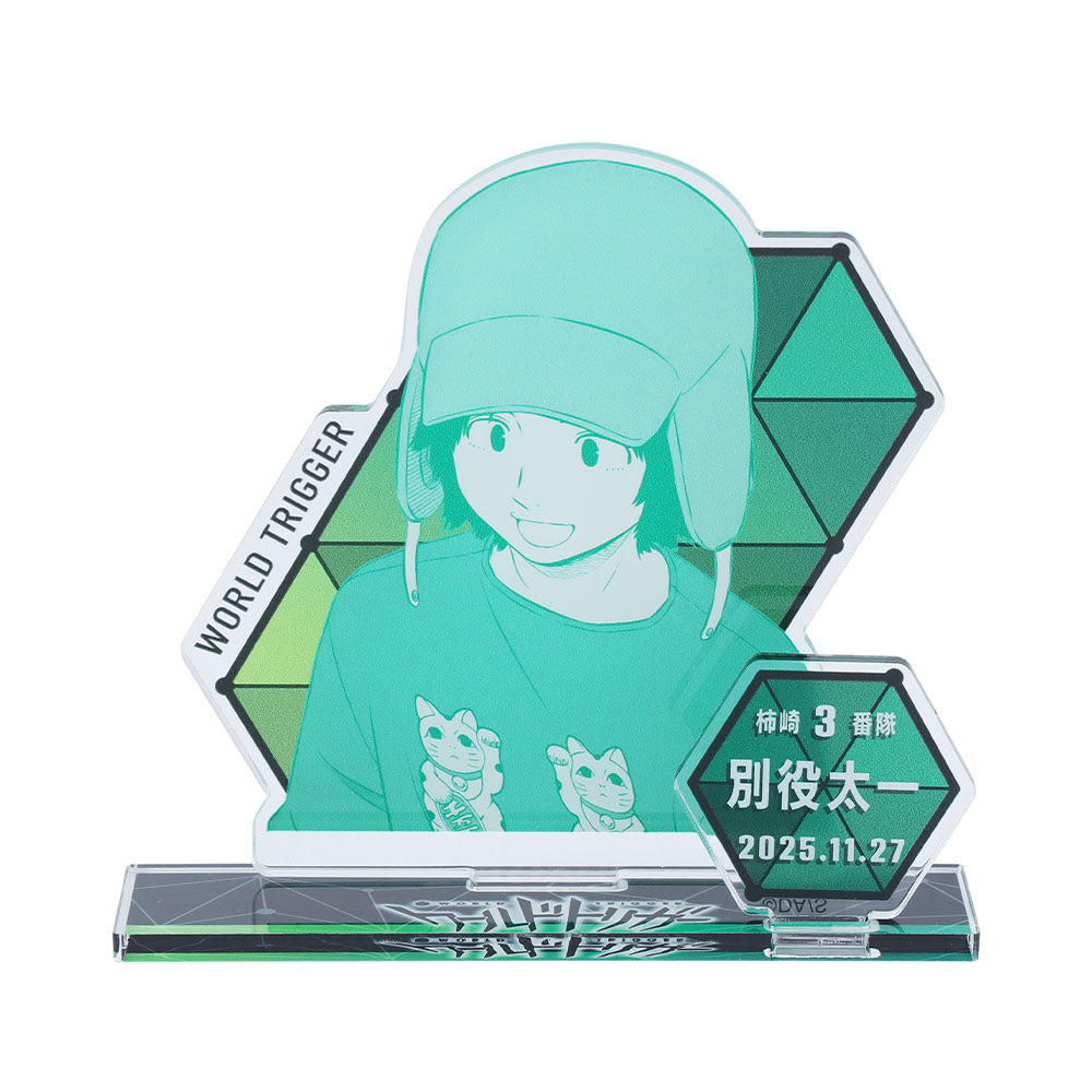 『ワールドトリガー』バースデイ名場面ジオラマフィギュア 別役太一