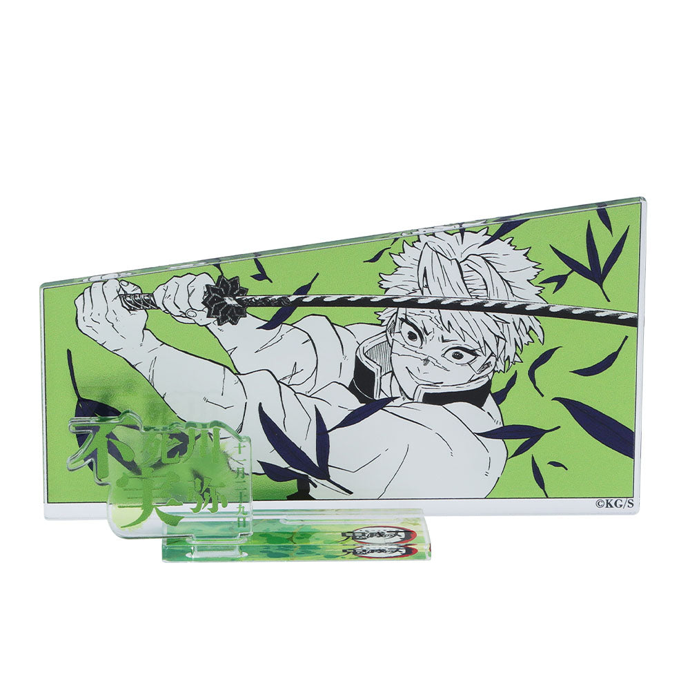 鬼滅の刃 不死川実弥 ジオラマフィギュア ジャンプショップ 2021 鬼滅の刃』バースデイ名場面ジオラマフィギュア－kirat☆－ （箔入り