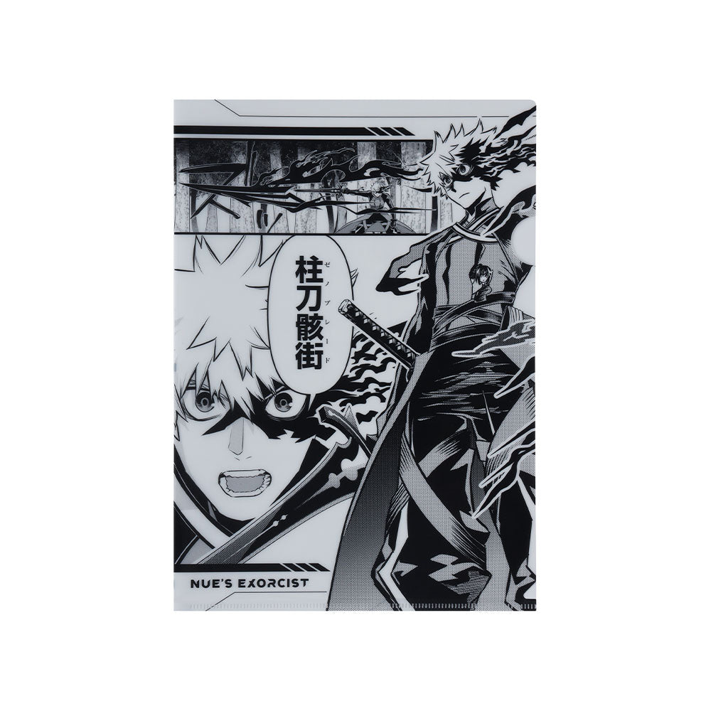 鵺の陰陽師』クリアファイル – JUMP SHOPオンライン