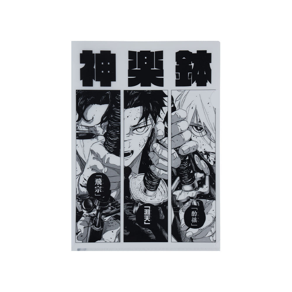 カグラバチ』クリアファイル – JUMP SHOPオンライン