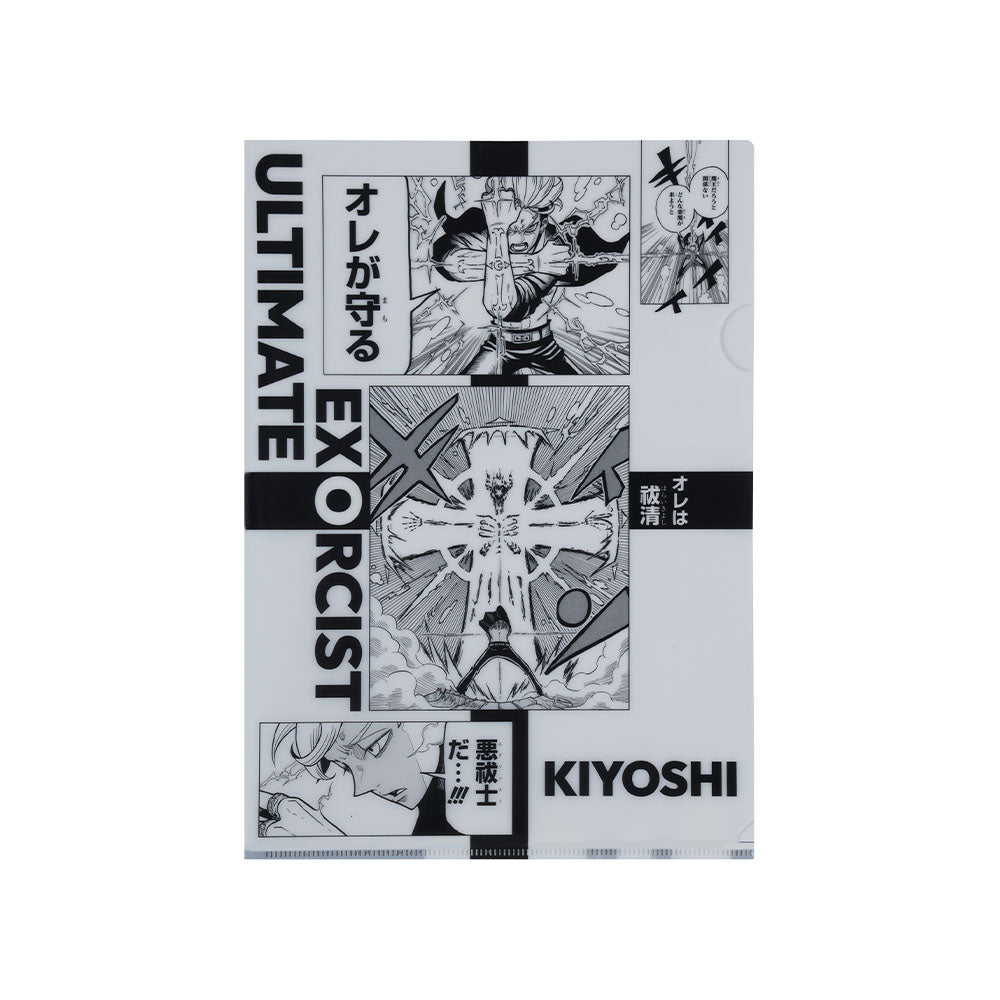 悪祓士のキヨシくん』クリアファイル – JUMP SHOPオンライン