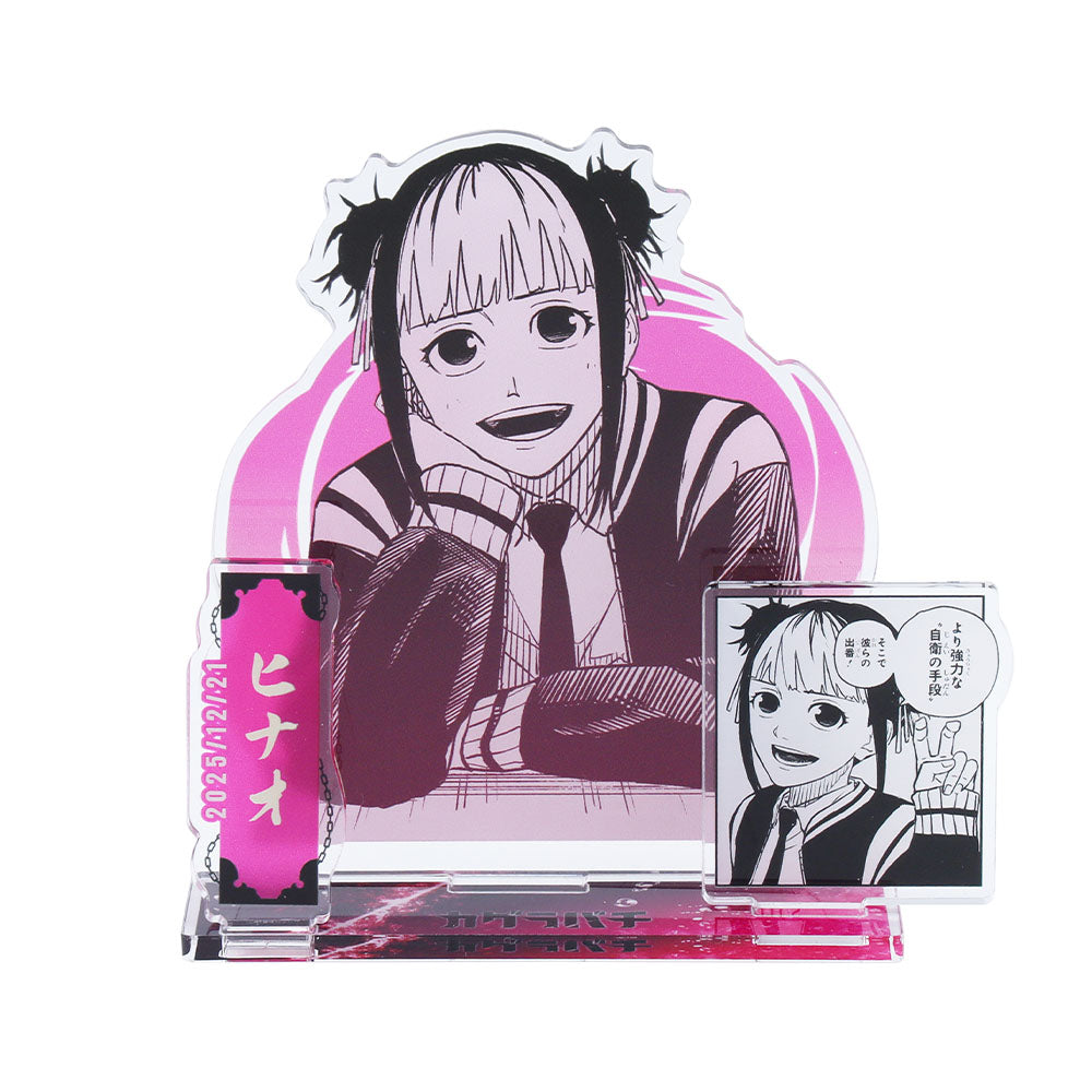 『カグラバチ』バースデイ名場面ジオラマフィギュア ヒナオ