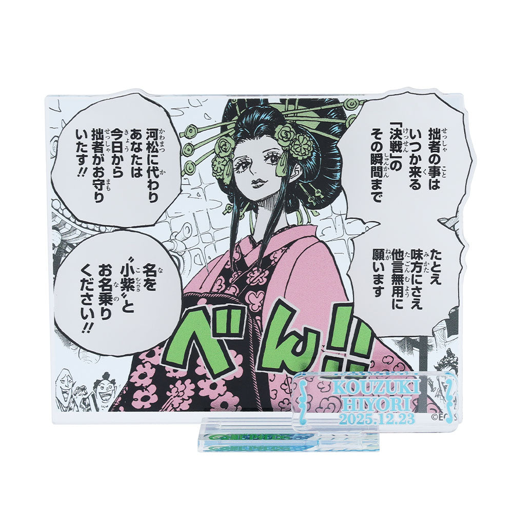 ONE PIECE』バースデイ名場面ジオラマフィギュア－kirat☆－ （箔入り