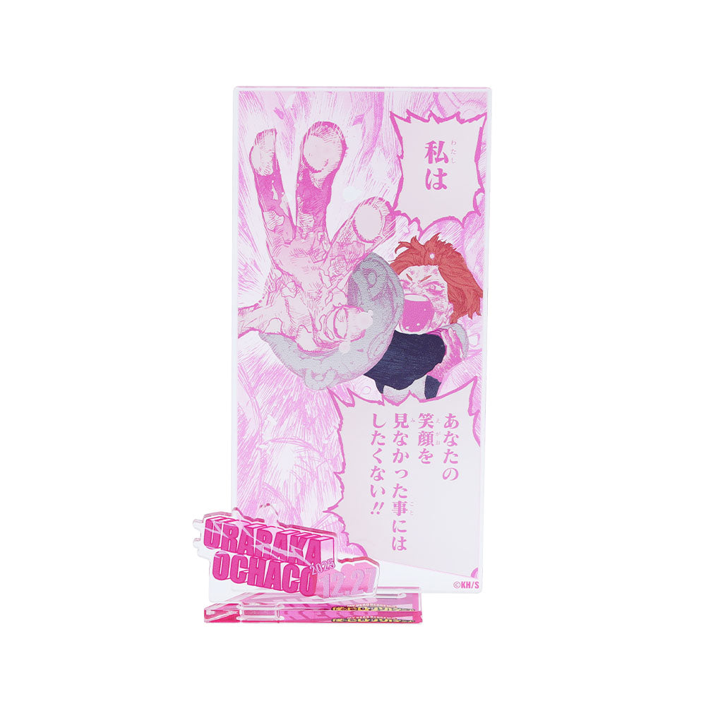 『僕のヒーローアカデミア』バースデイ名場面ジオラマフィギュア-kirat☆- (箔入りアクリル) 麗日お茶子