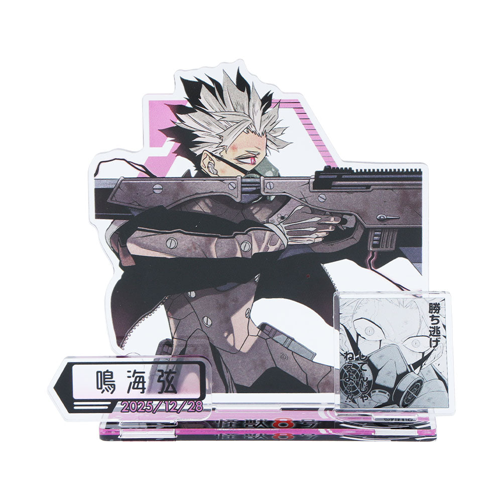 怪獣8号』バースデイ名場面ジオラマフィギュア 鳴海弦 – JUMP SHOP