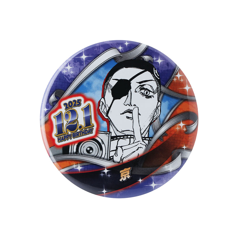 『SAKAMOTO DAYS』バースデイ缶バッジ 京