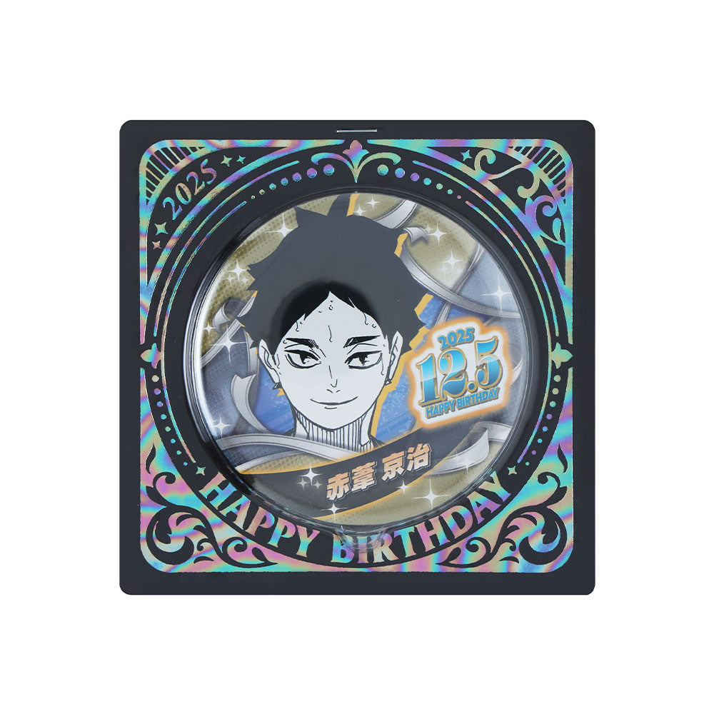 ハイキュー!!』バースデイ缶バッジ 赤葦京治 – JUMP SHOPオンライン