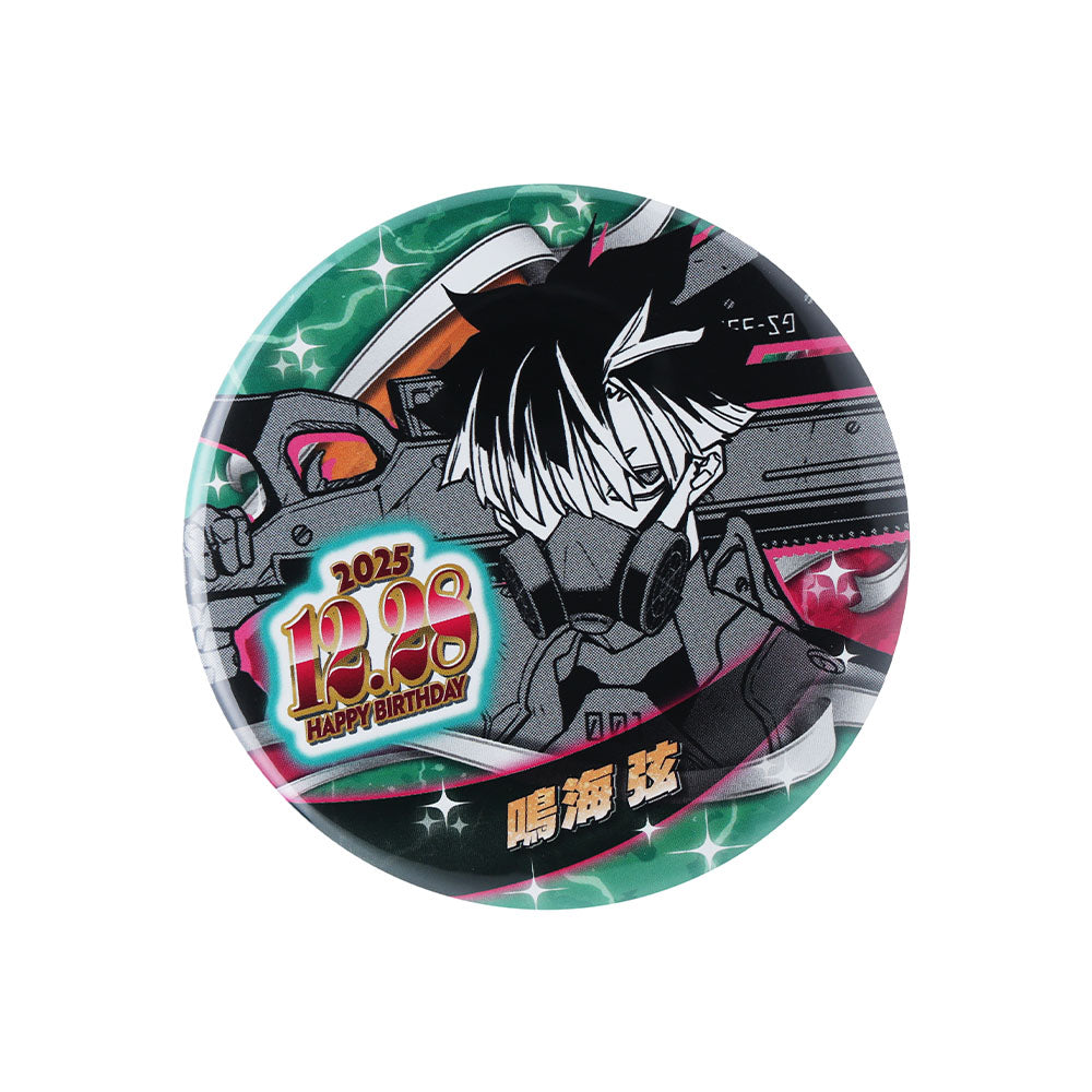 『怪獣8号』バースデイ缶バッジ 鳴海弦