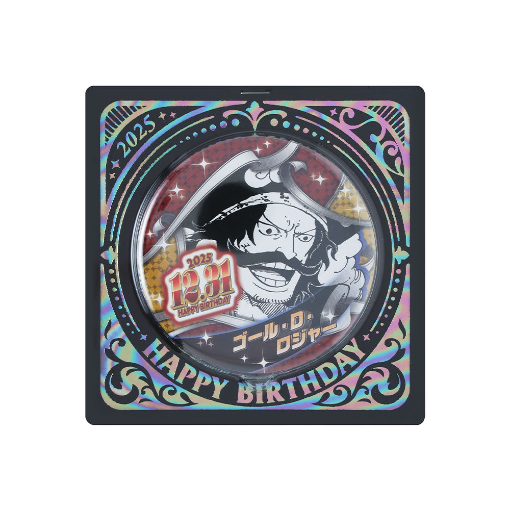 ONE PIECE』バースデイ缶バッジ ゴール・D・ロジャー – JUMP SHOP