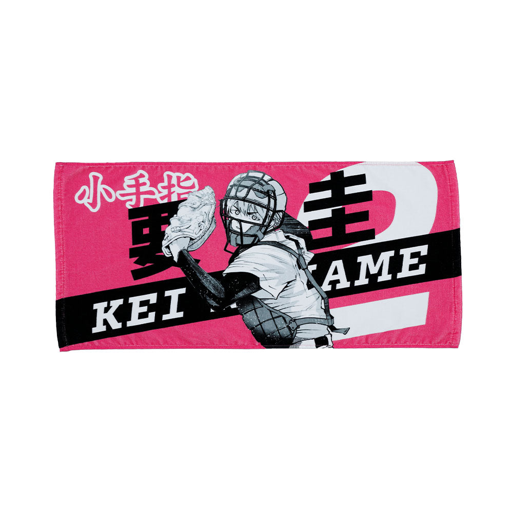 『忘却バッテリー』応援タオル 要圭