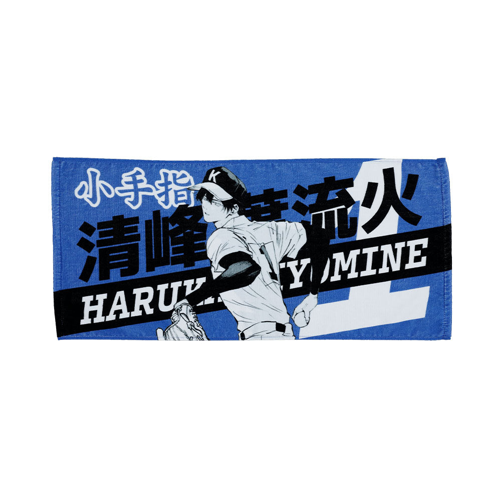 忘却バッテリー』応援タオル 清峰葉流火【先行販売】 – JUMP SHOP