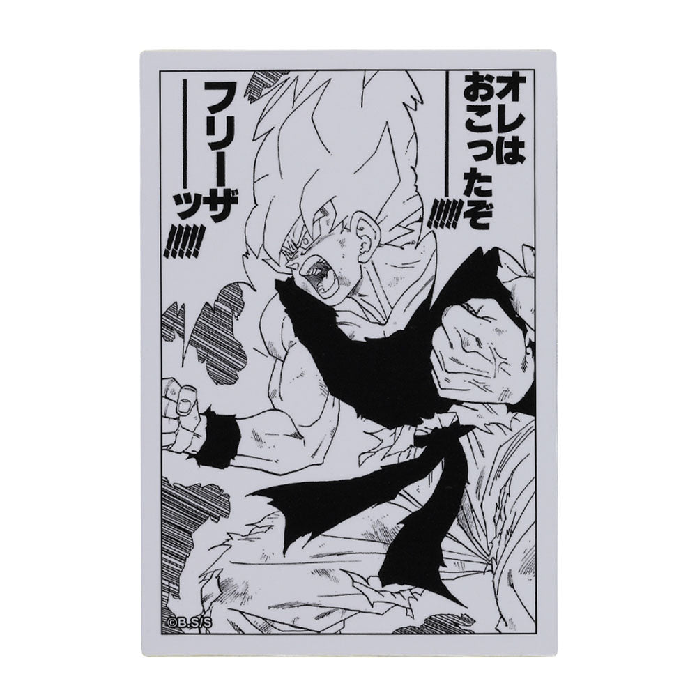 『DRAGON BALL』コマステッカー オレはおこったぞ━━━━!!!!! フリーザ━━━ッ!!!!!