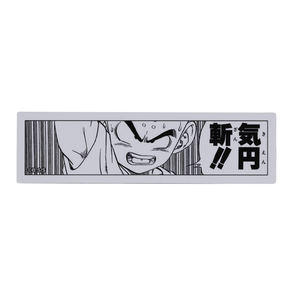『DRAGON BALL』コマステッカー 気円斬!!