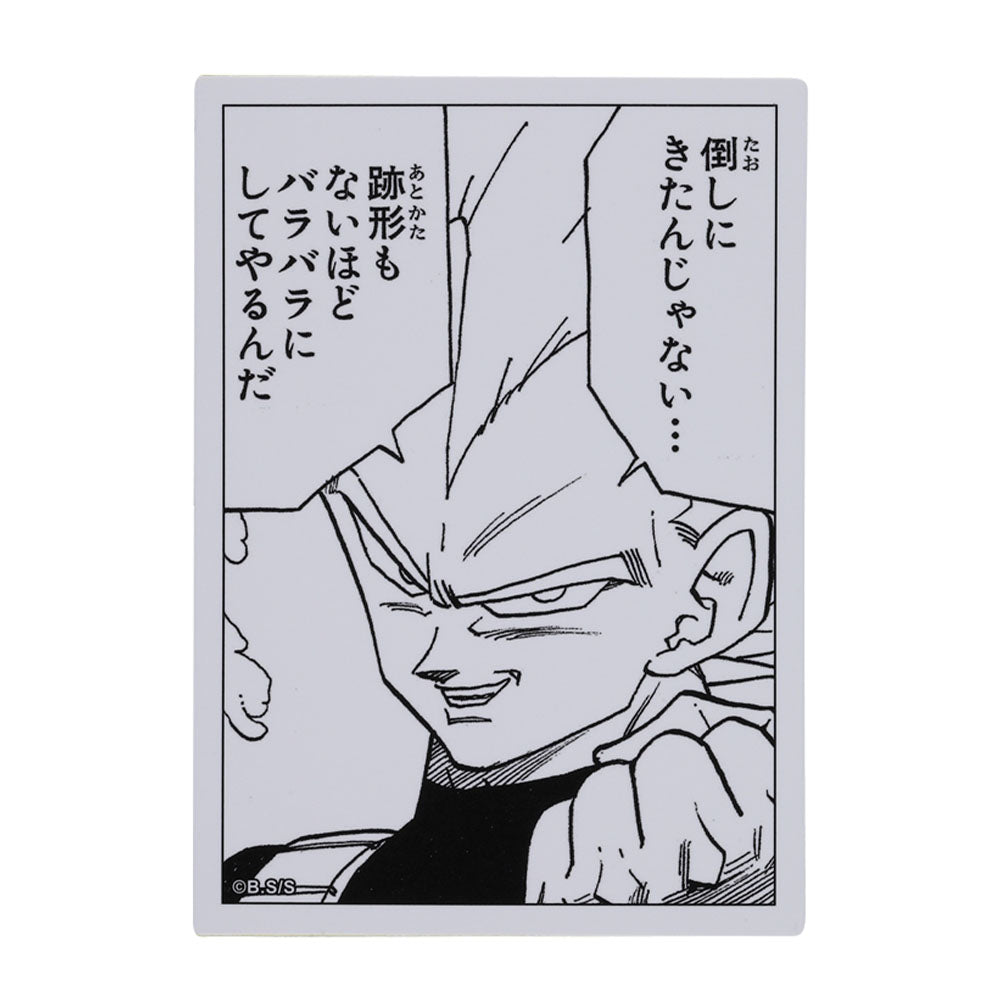 DRAGON BALL』コマステッカー 倒しにきたんじゃない… 跡形もない