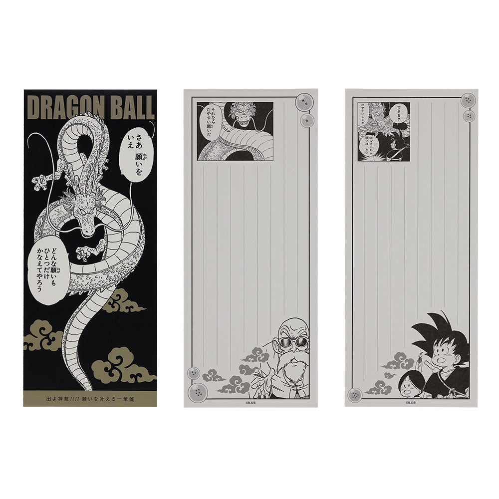 『DRAGON BALL』出よ神龍!!!! 願いを叶える一筆箋