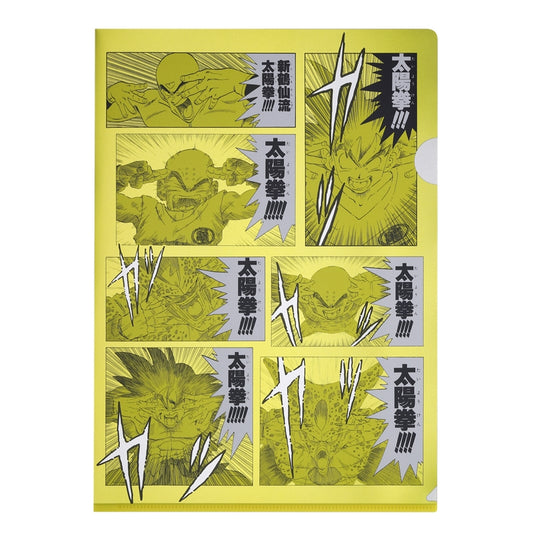 『DRAGON BALL』メタリッククリアファイル