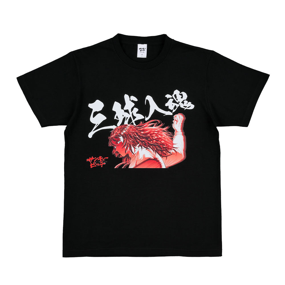『サンキューピッチ』Tシャツ Mサイズ