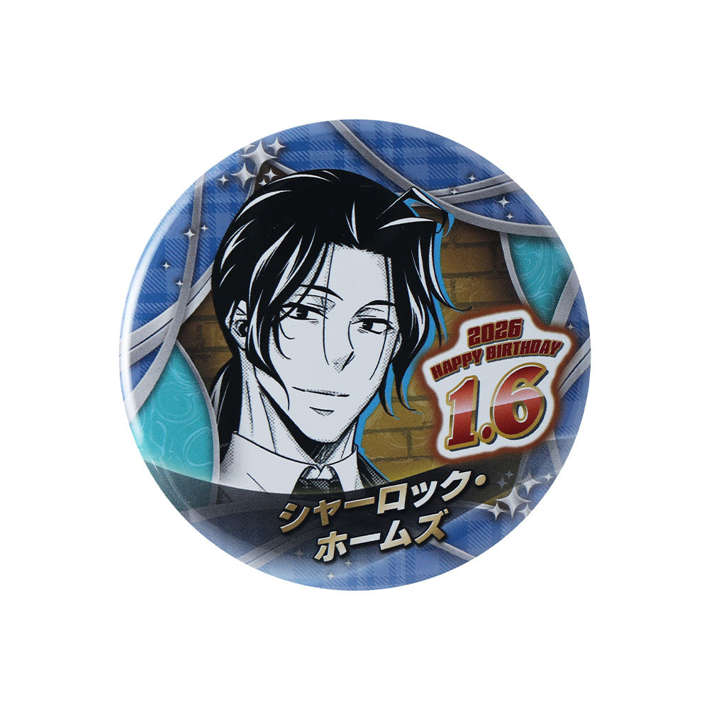 『憂国のモリアーティ』バースデイ缶バッジ シャーロック・ホームズ