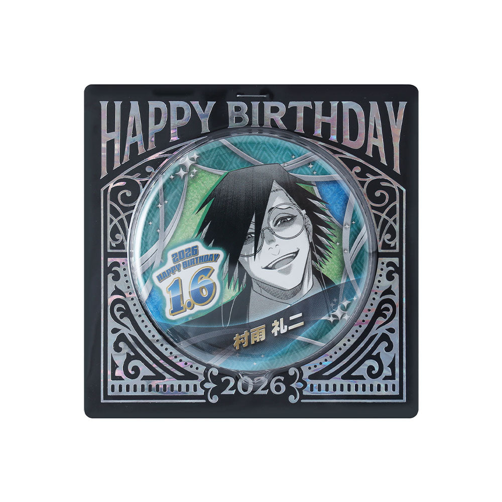 ジャンケットバンク』バースデイ缶バッジ 村雨礼二 – JUMP SHOPオンライン