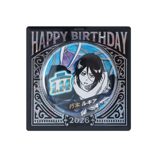 『BLEACH』バースデイ缶バッジ 朽木ルキア