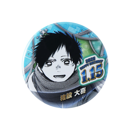 『アオのハコ』バースデイ缶バッジ 猪股大喜