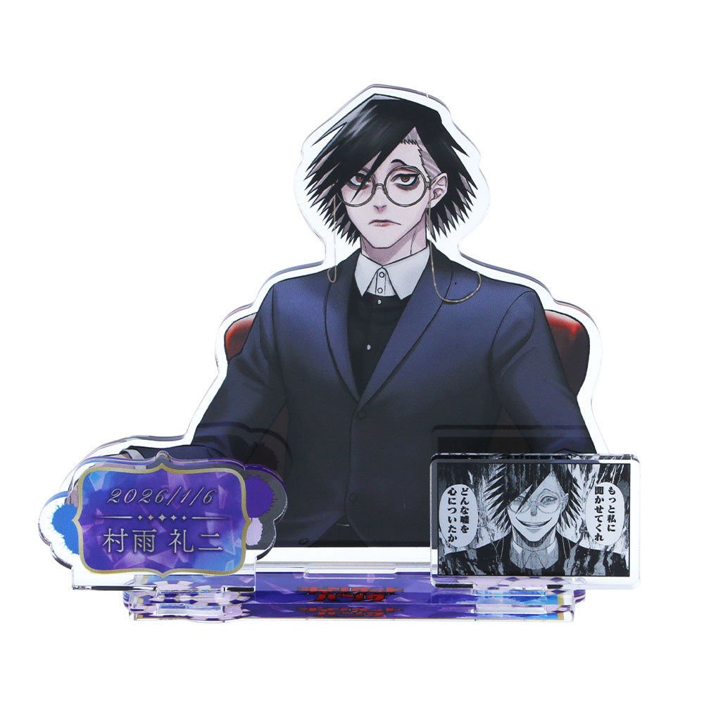 『ジャンケットバンク』バースデイ名場面ジオラマフィギュア 村雨礼二