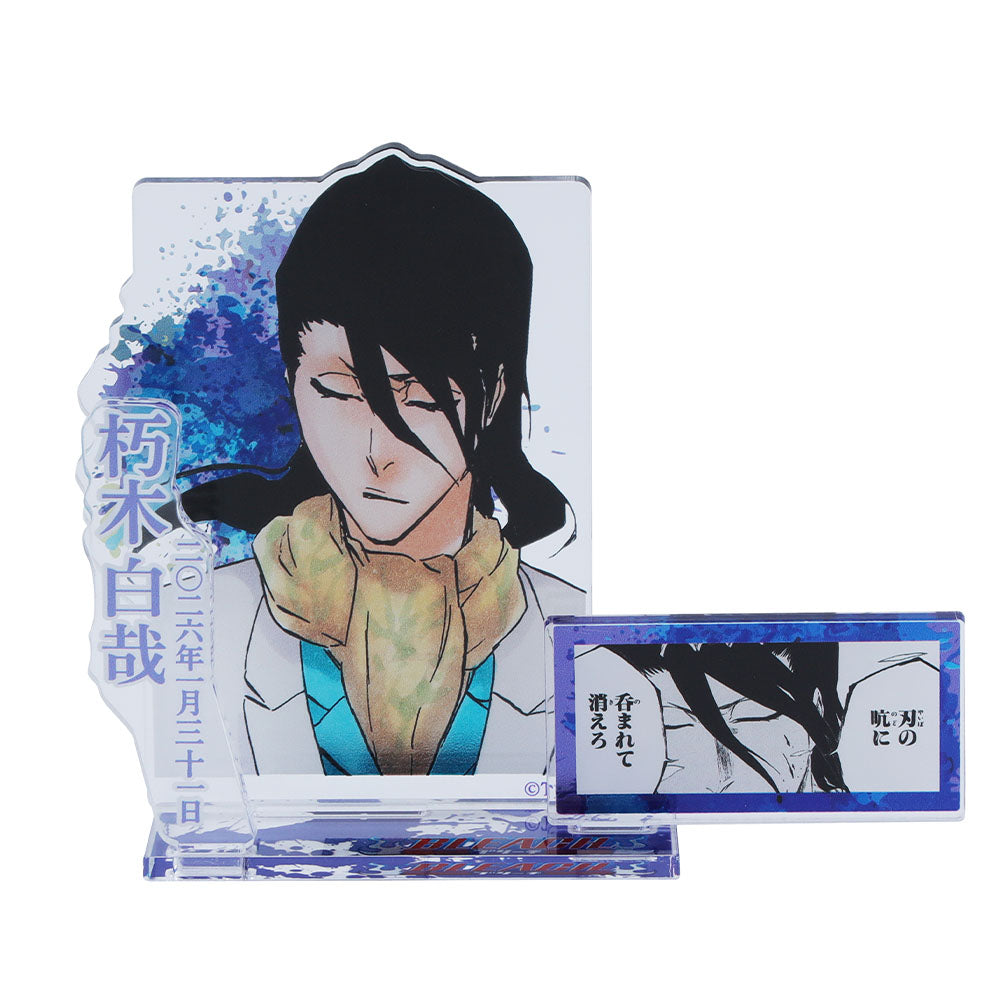 『BLEACH』バースデイ名場面ジオラマフィギュア-kirat☆- (箔入りアクリル) 朽木白哉