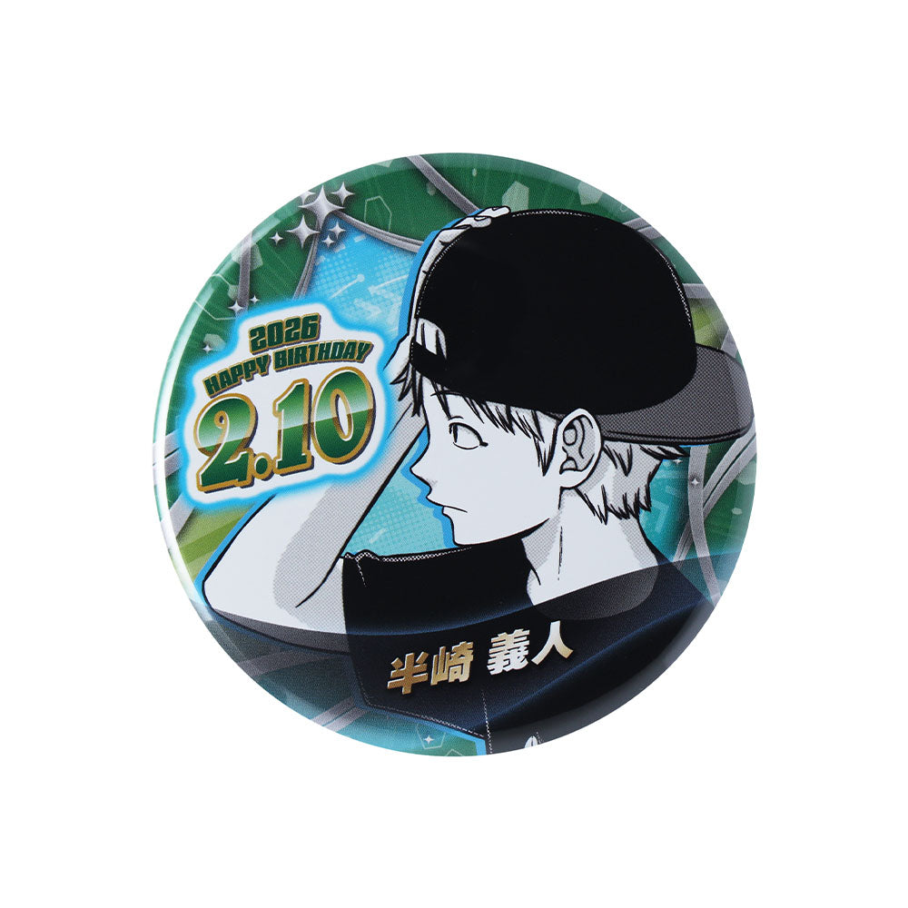 『ワールドトリガー』バースデイ缶バッジ 半崎義人