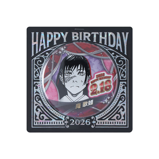 『呪術廻戦』バースデイ缶バッジ 庵歌姫