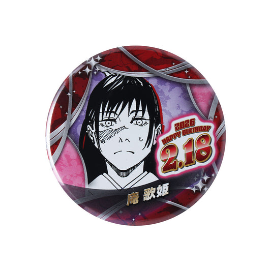 『呪術廻戦』バースデイ缶バッジ 庵歌姫