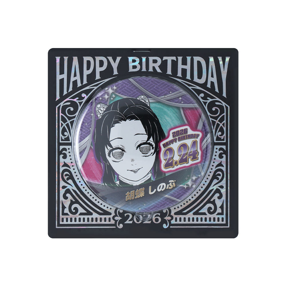 鬼滅の刃　胡蝶しのぶ　2022 バースデイ　缶バッジ　10個　未開封 鬼滅の刃』バースデイ缶バッジ 胡蝶しのぶ – JUMP SHOPオンライン