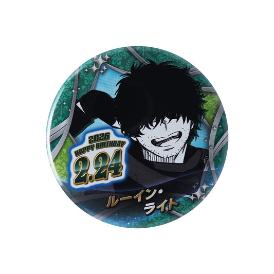 『青の祓魔師』バースデイ缶バッジ ルーイン・ライト