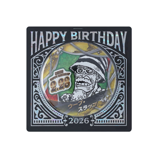 『ONE PIECE』バースデイ缶バッジ ウープ・スラップ