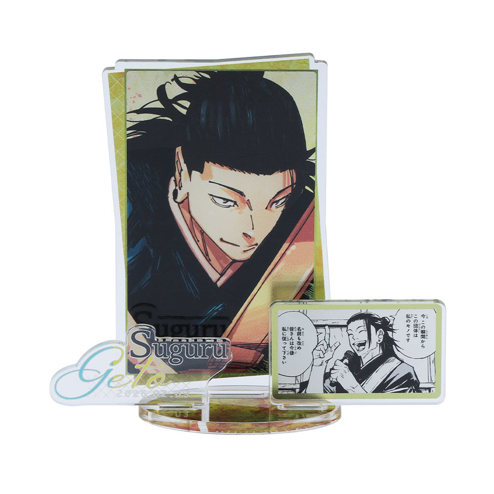 『呪術廻戦』バースデイ名場面ジオラマフィギュア-kirat☆- (箔入りアクリル) 夏油傑