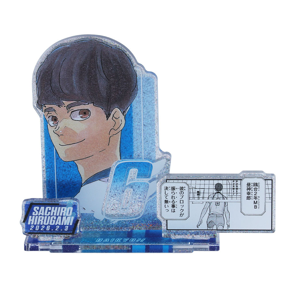 ハイキュー!!』バースデイ名場面ジオラマフィギュア～SHINING～ 昼神幸