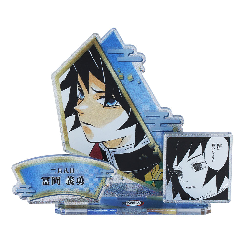 冨岡義勇 E賞 7点 鬼滅の刃』バースデイ名場面ジオラマフィギュア～SHINING～ 冨岡義勇