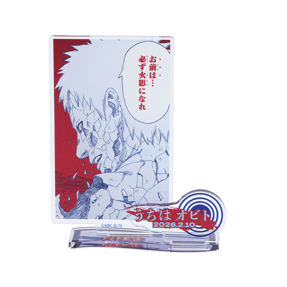 『NARUTO-ナルト-』バースデイ名場面ジオラマフィギュア-kirat☆- (箔入りアクリル) うちはオビト