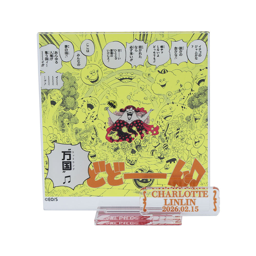 ONE PIECE』バースデイ名場面ジオラマフィギュア－kirat☆－ （箔入り