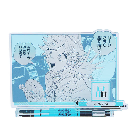 『怪物事変』バースデイ名場面ジオラマフィギュア 晶