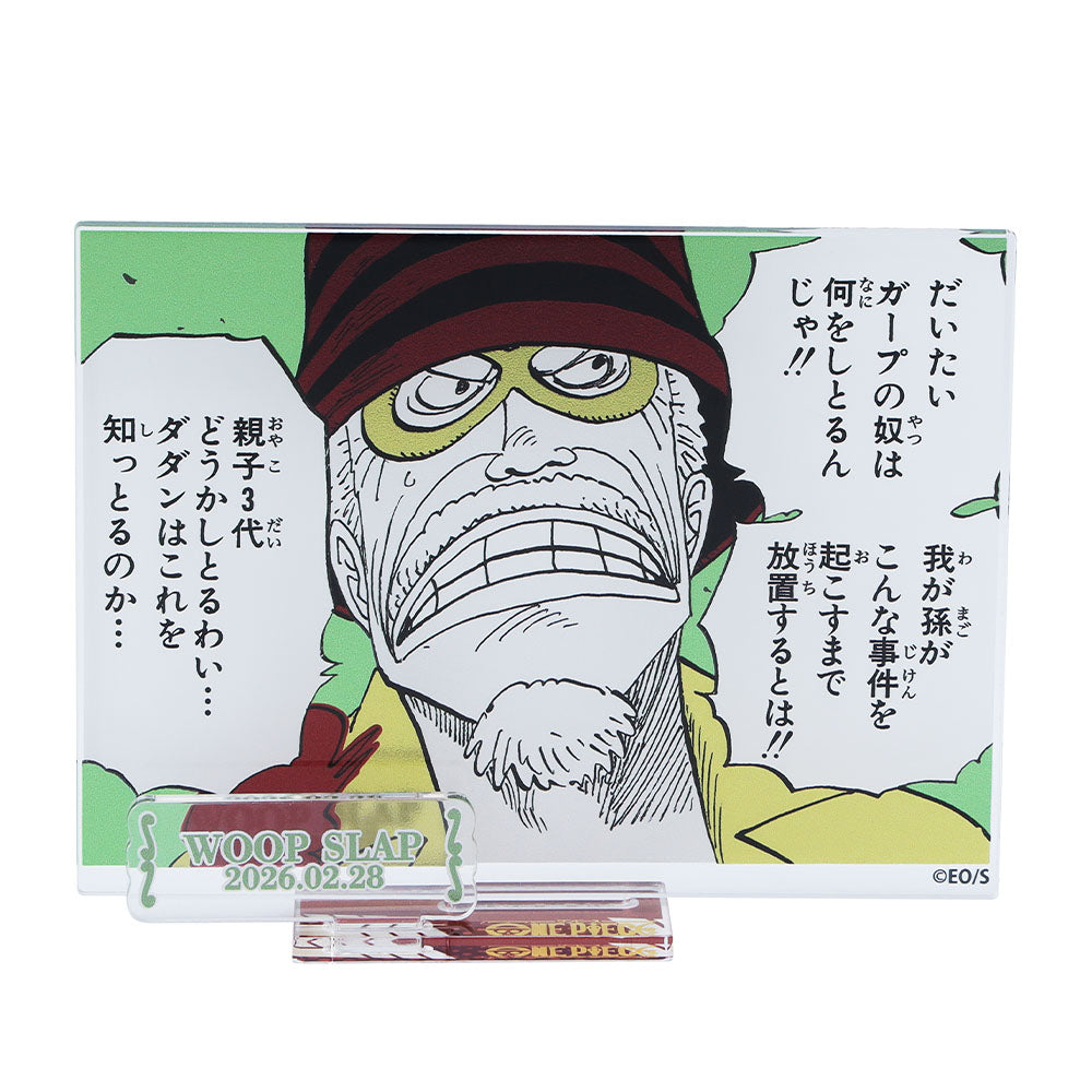 『ONE PIECE』バースデイ名場面ジオラマフィギュア-kirat☆- (箔入りアクリル) ウープ・スラップ